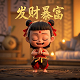 卡牌真人化